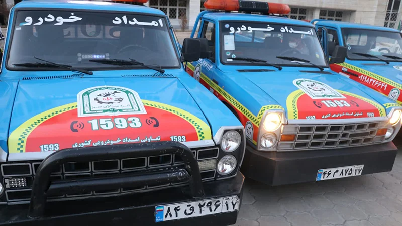 امداد خودرو کهگیلویه و بویر احمد